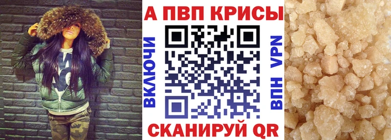 Alpha PVP Соль  Шатура 