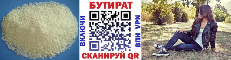 купить закладку  Шатура  Бутират оксибутират 