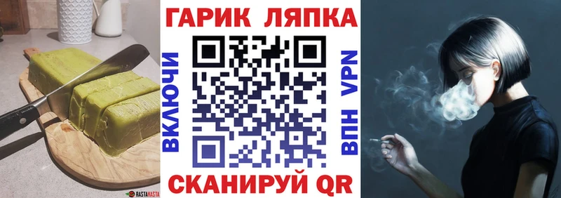 Печенье с ТГК конопля  Шатура 