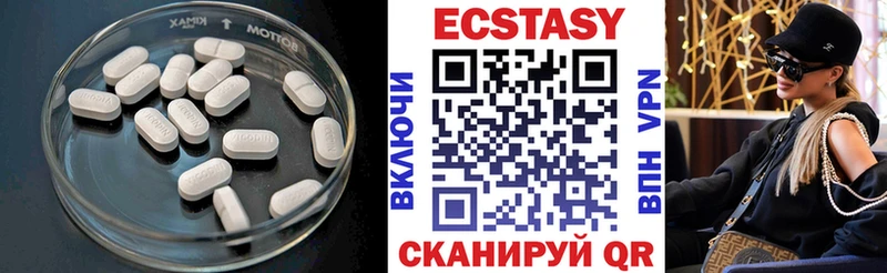 blacksprut как войти  Шатура  Экстази Дубай  даркнет сайт 
