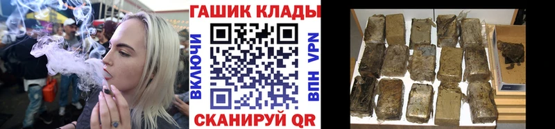 Гашиш гашик  наркота  даркнет формула  Шатура 