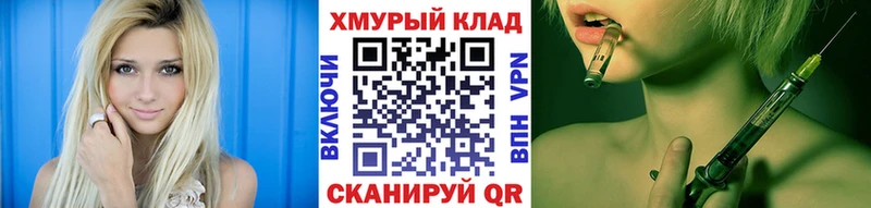цены   Шатура  мега рабочий сайт  ГЕРОИН афганец 