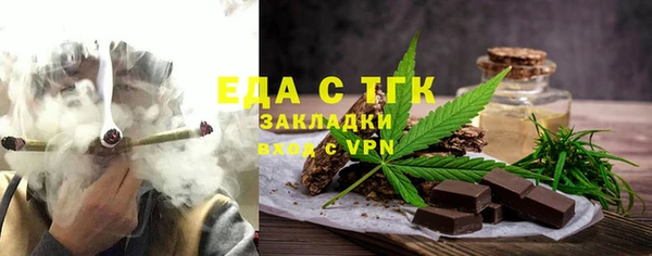 меф Бронницы
