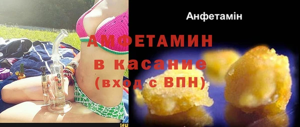каннабис Бугульма