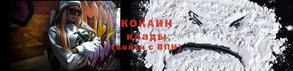 меф Бронницы