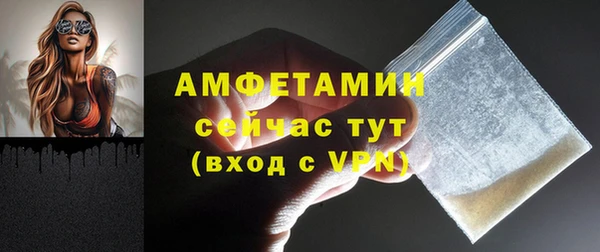 меф Бронницы