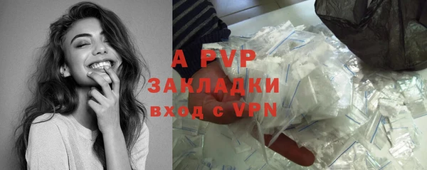 меф Бронницы