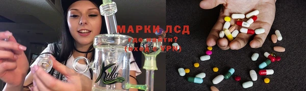 каннабис Бугульма