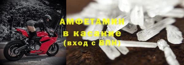 меф Бронницы