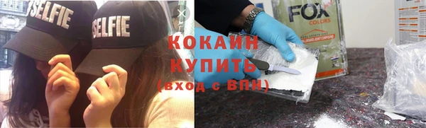 меф Бронницы