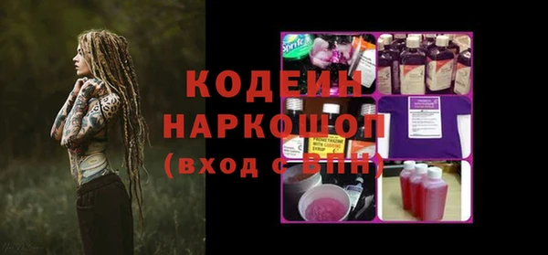 каннабис Бугульма