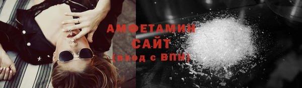 меф Бронницы
