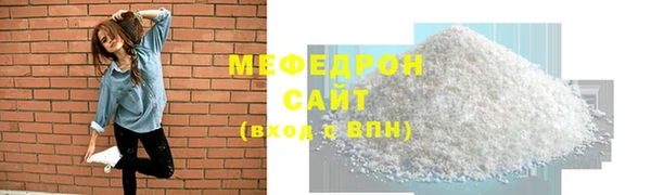 а пвп мука Бородино