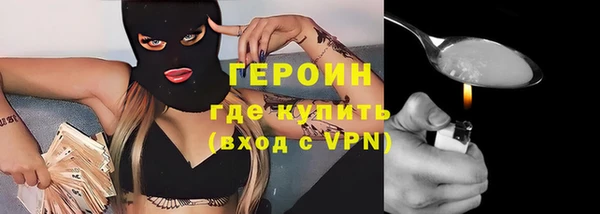 меф Бронницы