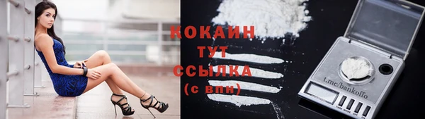 каннабис Бугульма