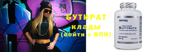 каннабис Бугульма