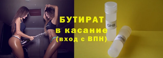 а пвп мука Бородино