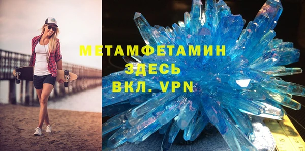 каннабис Бугульма