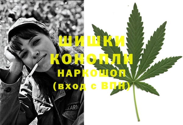 каннабис Бугульма
