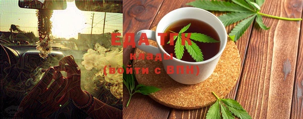 меф Бронницы
