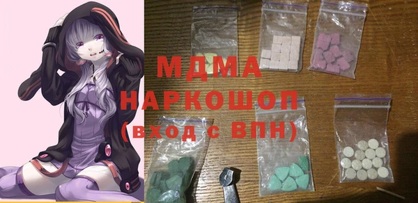 меф Бронницы