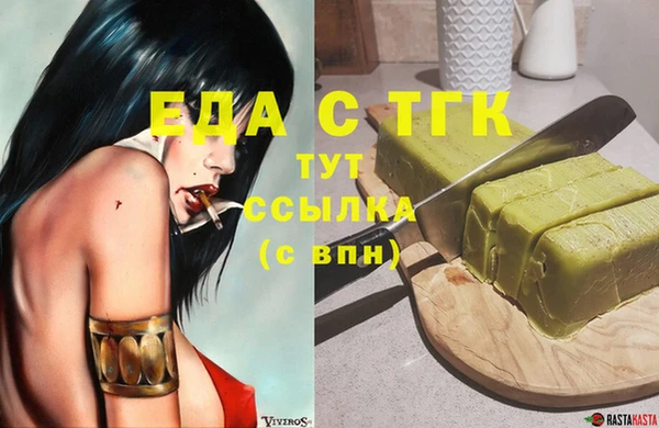 меф Бронницы