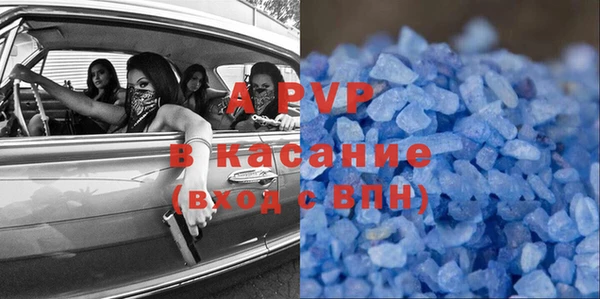 каннабис Бугульма