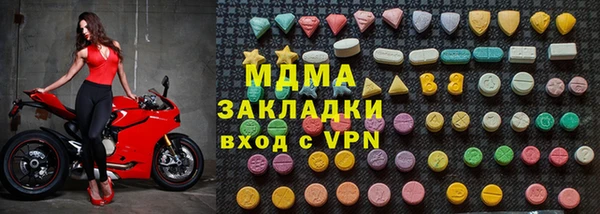 меф Бронницы