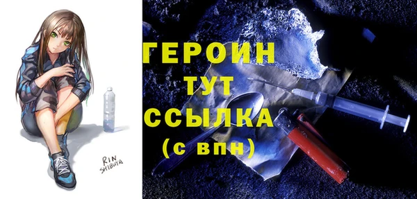 меф Бронницы