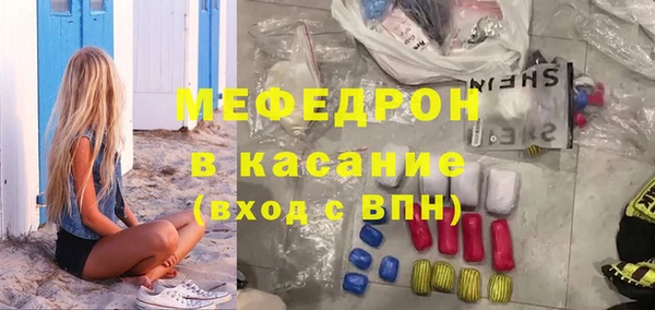 кристаллы Богородицк
