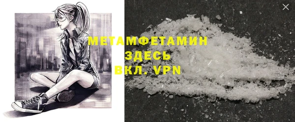 каннабис Бугульма