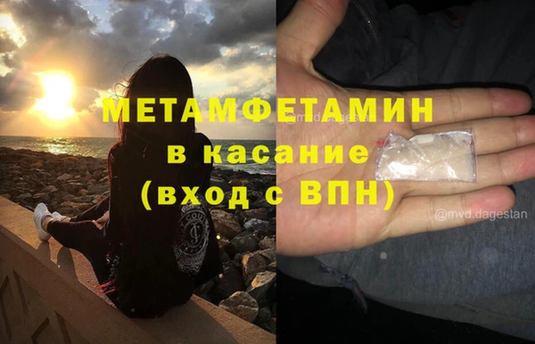 меф Бронницы