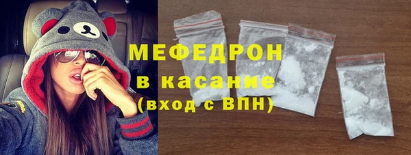 каннабис Бугульма