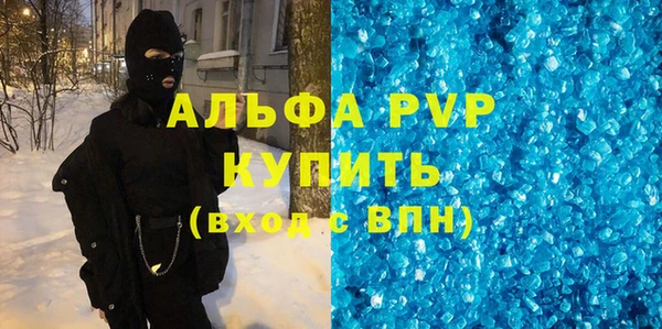 а пвп мука Бородино