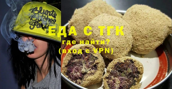 каннабис Бугульма
