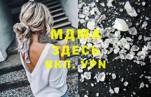 каннабис Бугульма