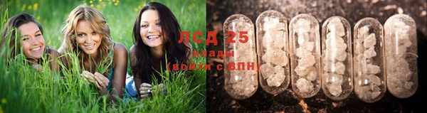 каннабис Бугульма