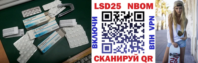 blacksprut ONION наркошоп Шатура LSD-25 экстази ecstasy