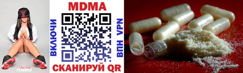 мега сайт  купить   Шатура  MDMA crystal 