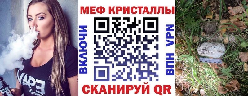 Меф VHQ  МЕГА как зайти  Шатура  где продают наркотики 