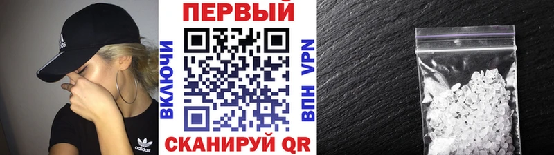 как найти Шатура МЕТАМФЕТАМИН пудра