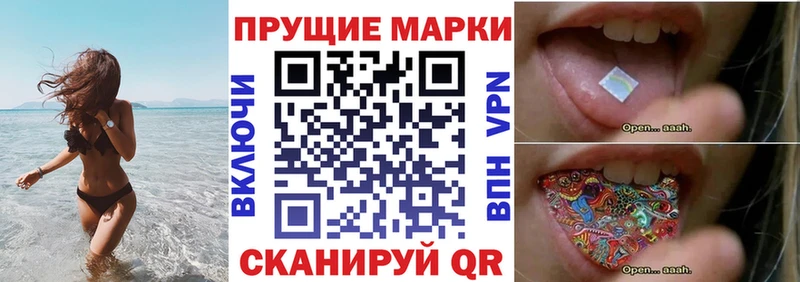 Марки NBOMe 1,8мг  Шатура 