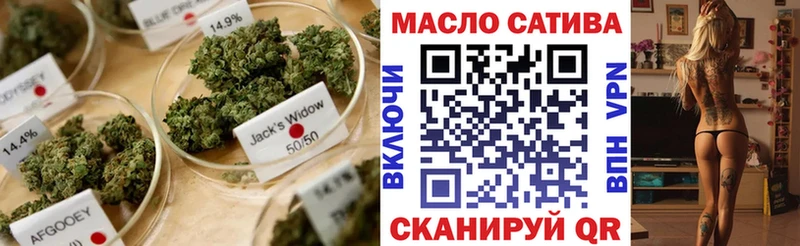 где найти Шатура Дистиллят ТГК концентрат